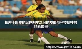 谢维军：收官战球票一下子就卖光了，我们全队上下也非常开心